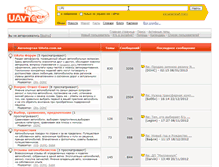 Tablet Screenshot of forum.uavto.com.ua